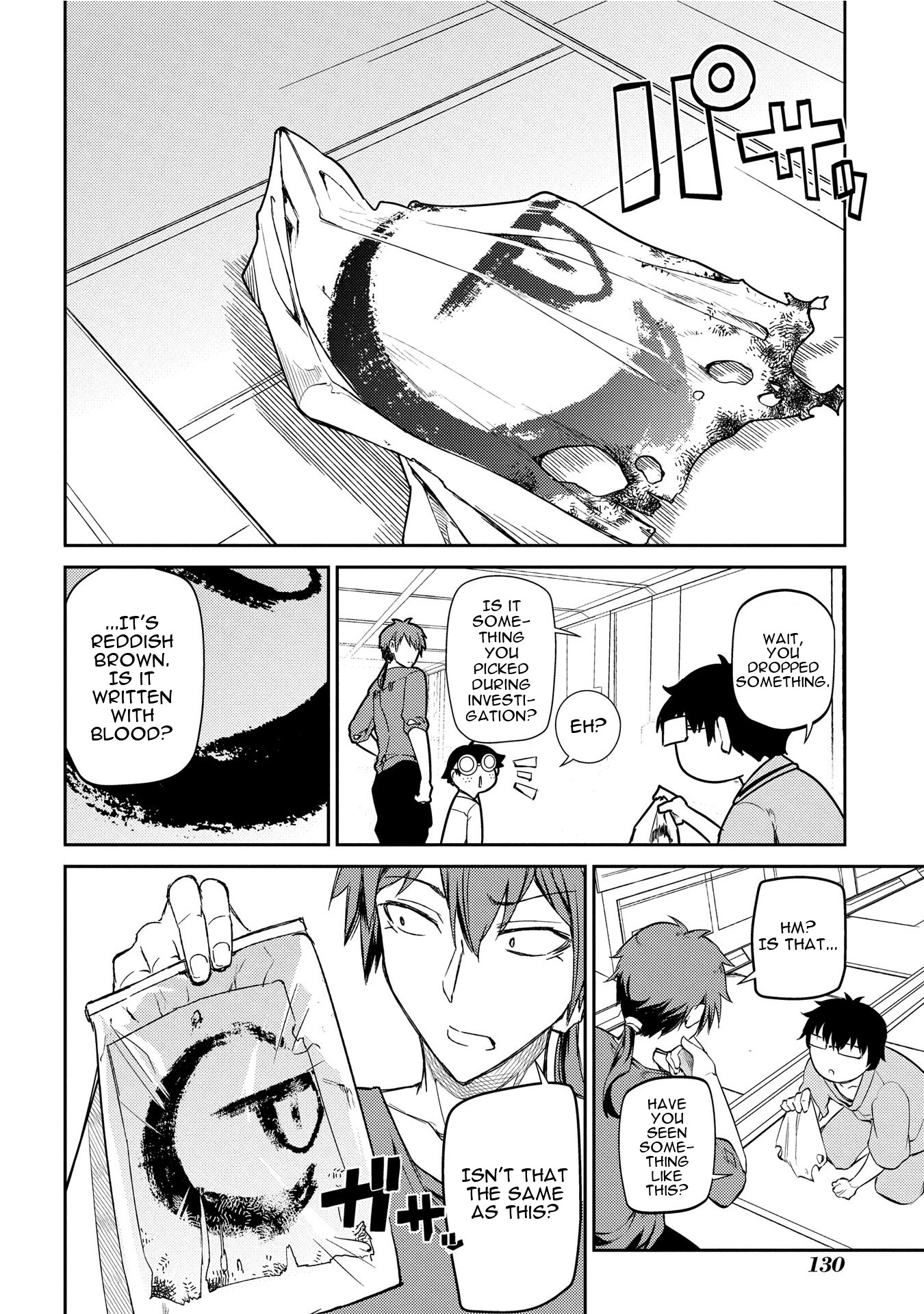 Reincarnation no Kaben chapter 34 page 19