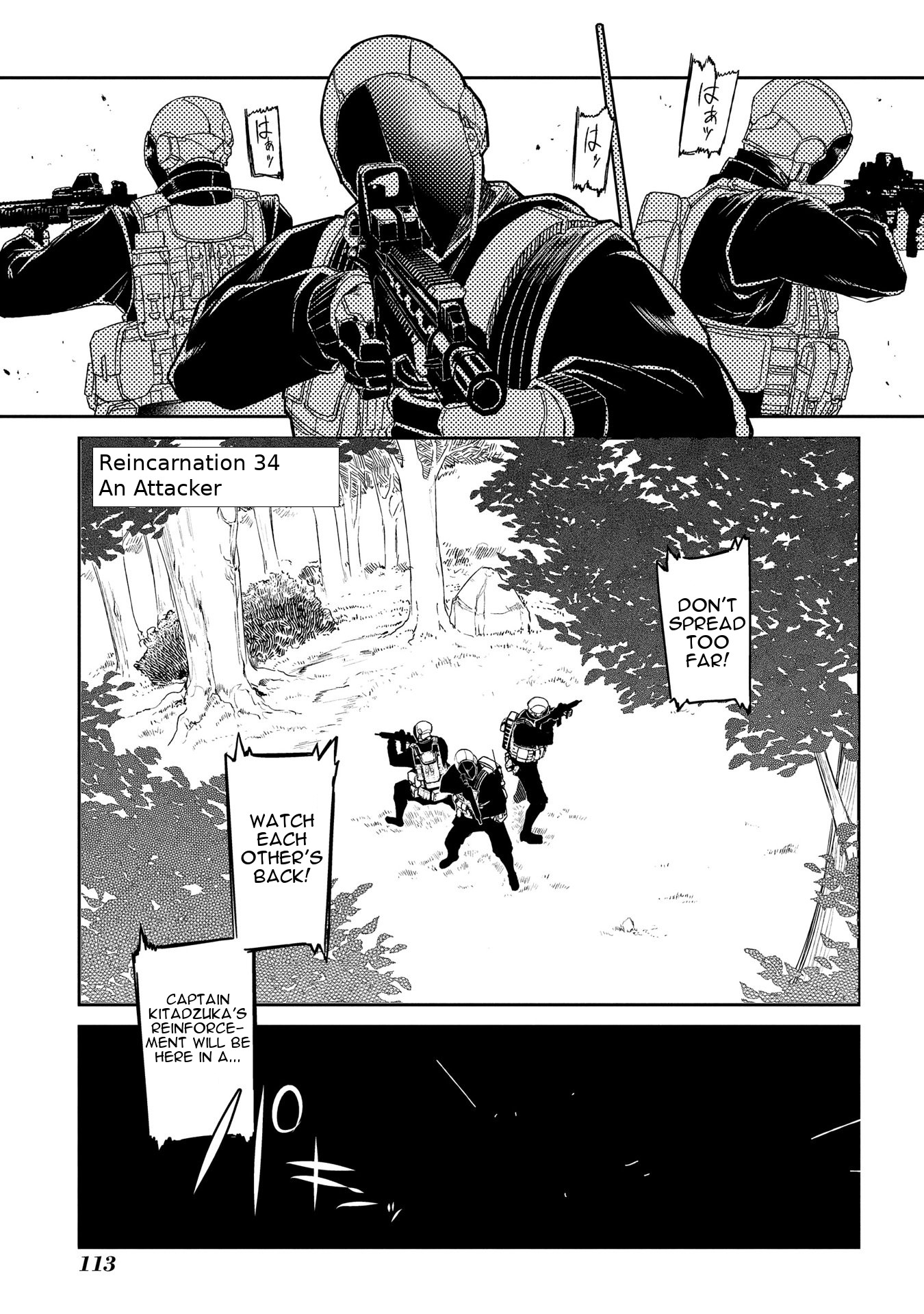 Reincarnation no Kaben chapter 34 page 2