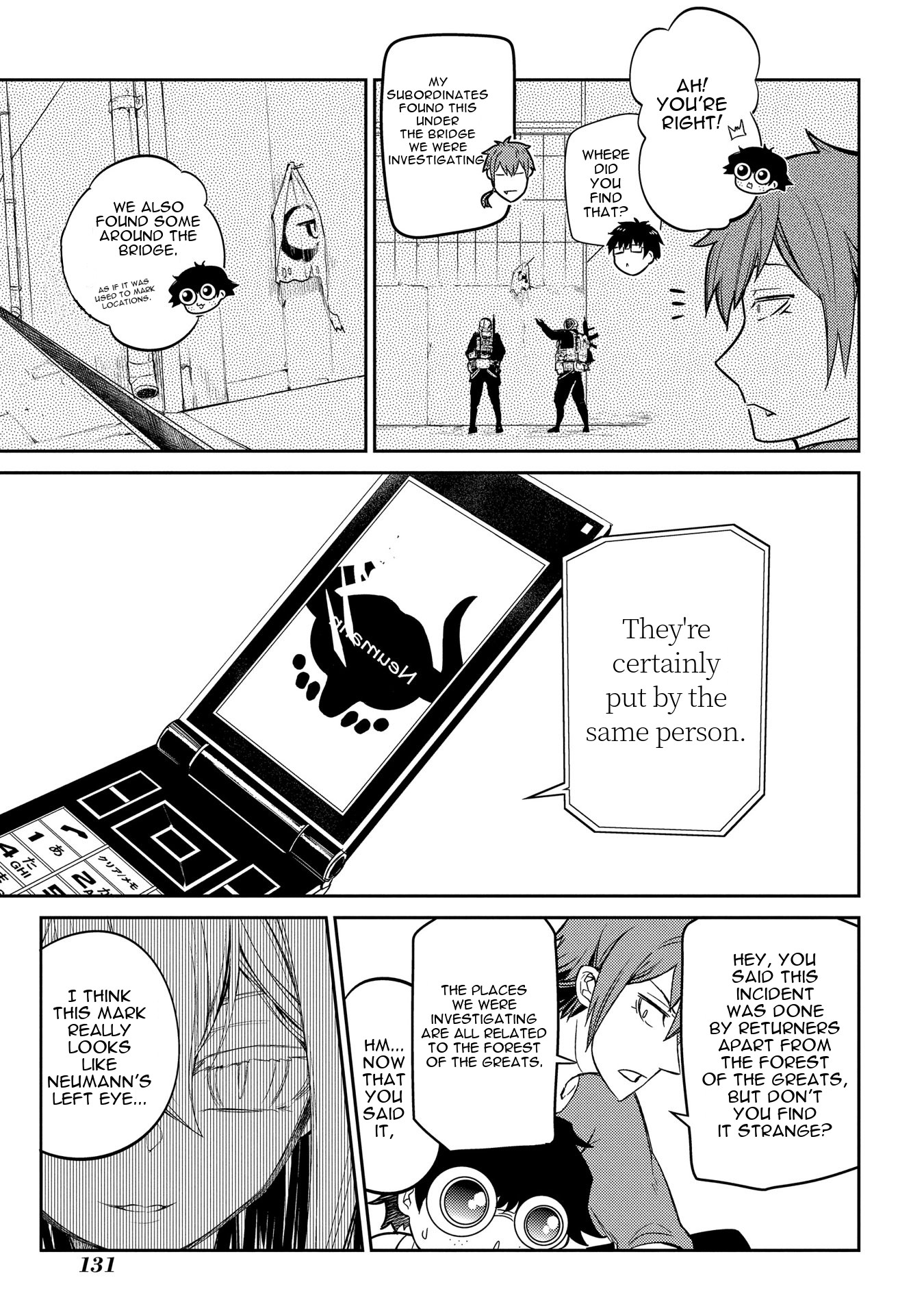 Reincarnation no Kaben chapter 34 page 20