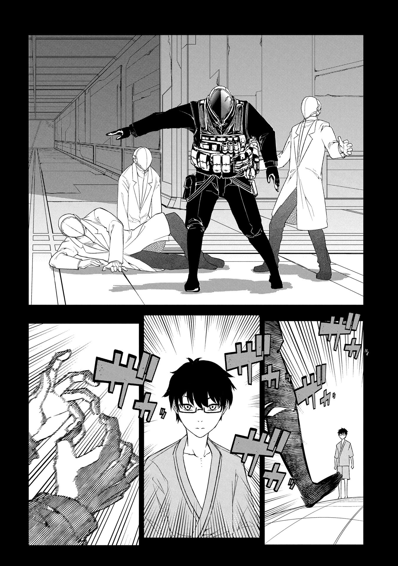 Reincarnation no Kaben chapter 34 page 27