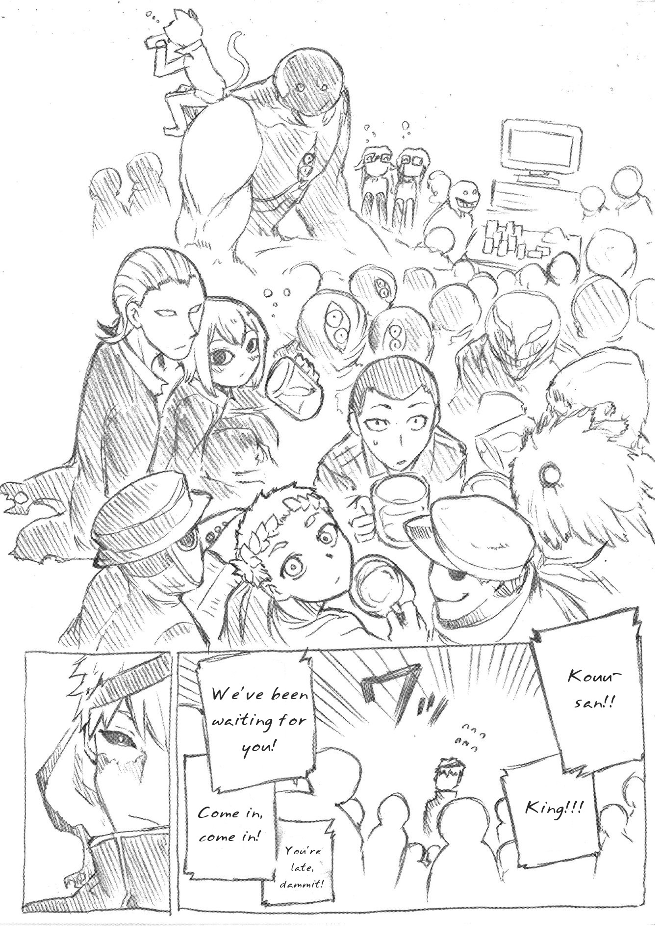 Reincarnation no Kaben chapter 35.5 page 4