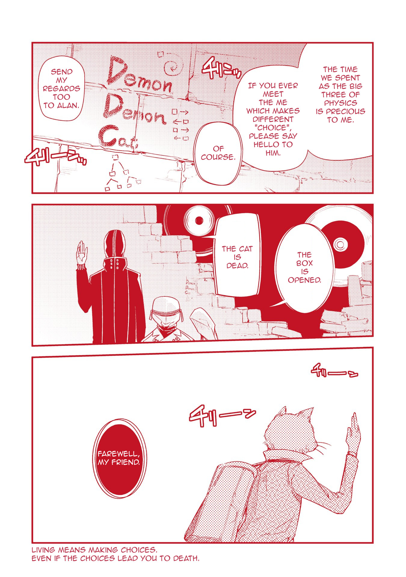 Reincarnation no Kaben chapter 35.5 page 9