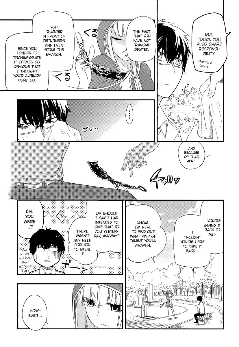 Reincarnation no Kaben chapter 4 page 10