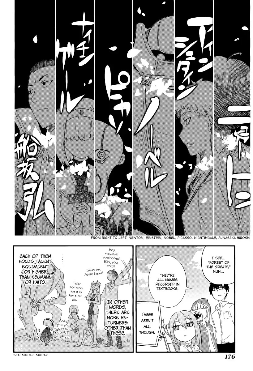 Reincarnation no Kaben chapter 4 page 21