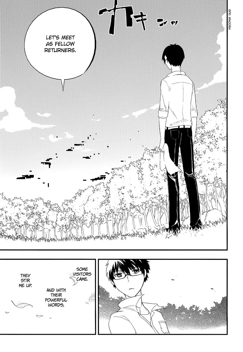 Reincarnation no Kaben chapter 4 page 24