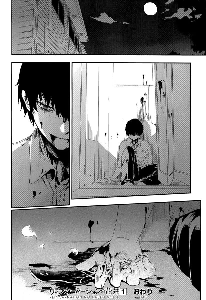 Reincarnation no Kaben chapter 4 page 29