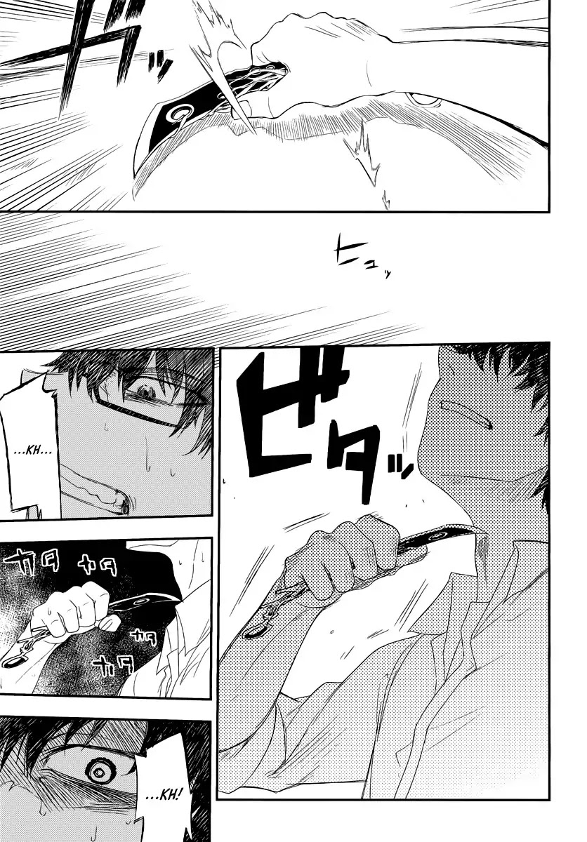 Reincarnation no Kaben chapter 4 page 4