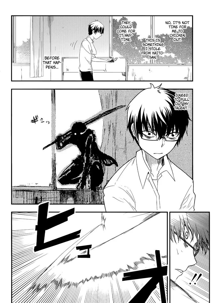 Reincarnation no Kaben chapter 4 page 7