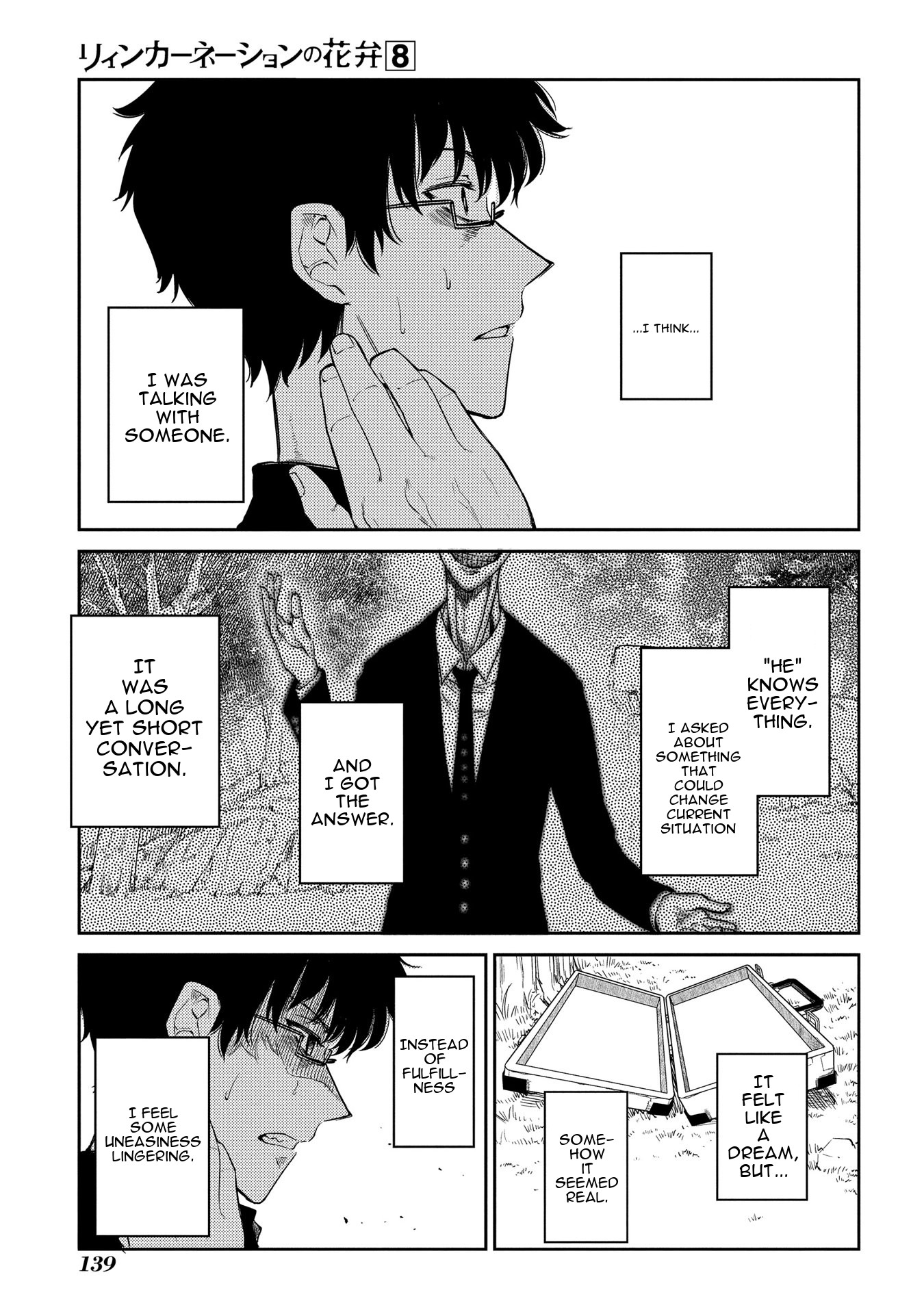 Reincarnation no Kaben chapter 41 page 10