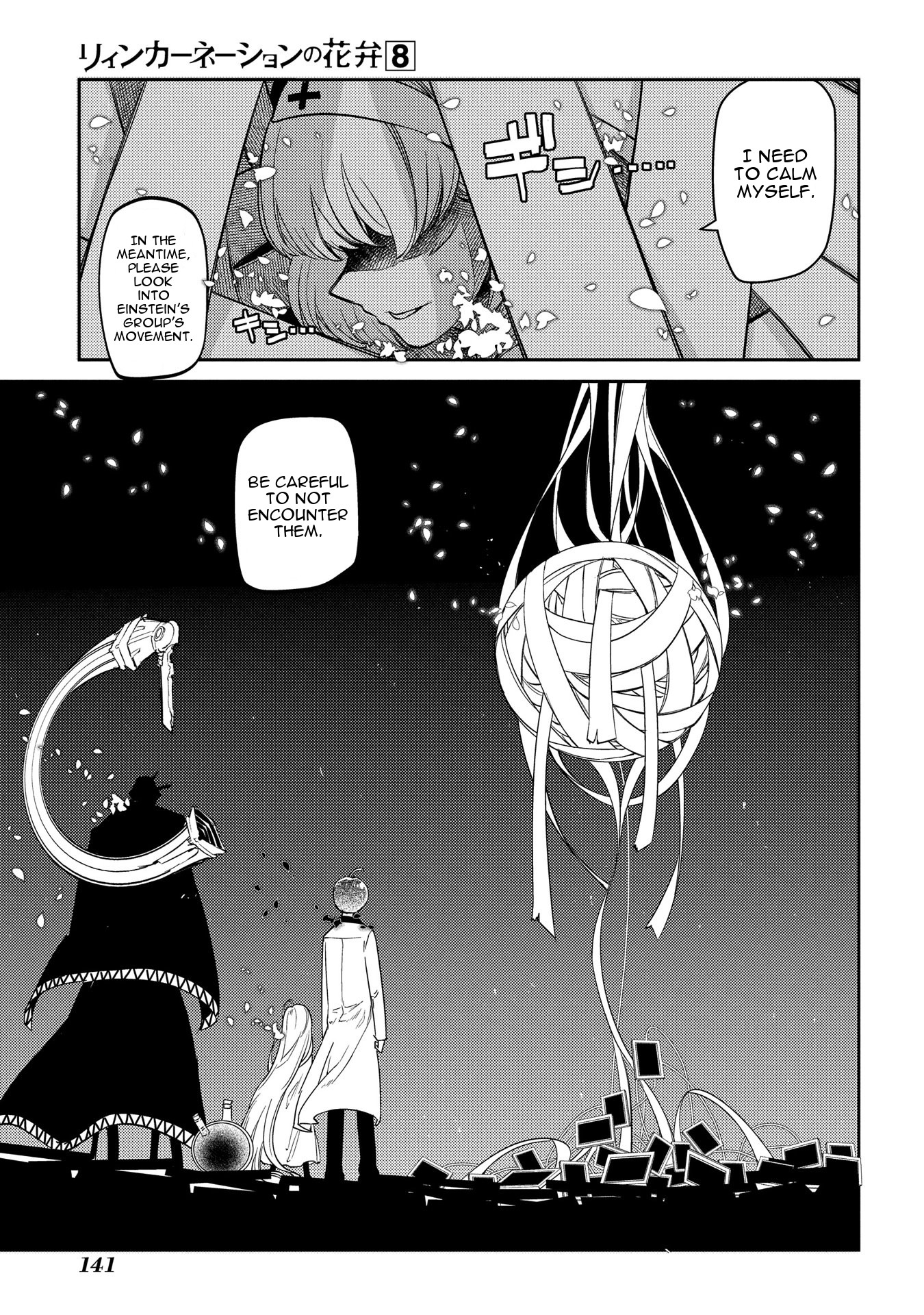 Reincarnation no Kaben chapter 41 page 12
