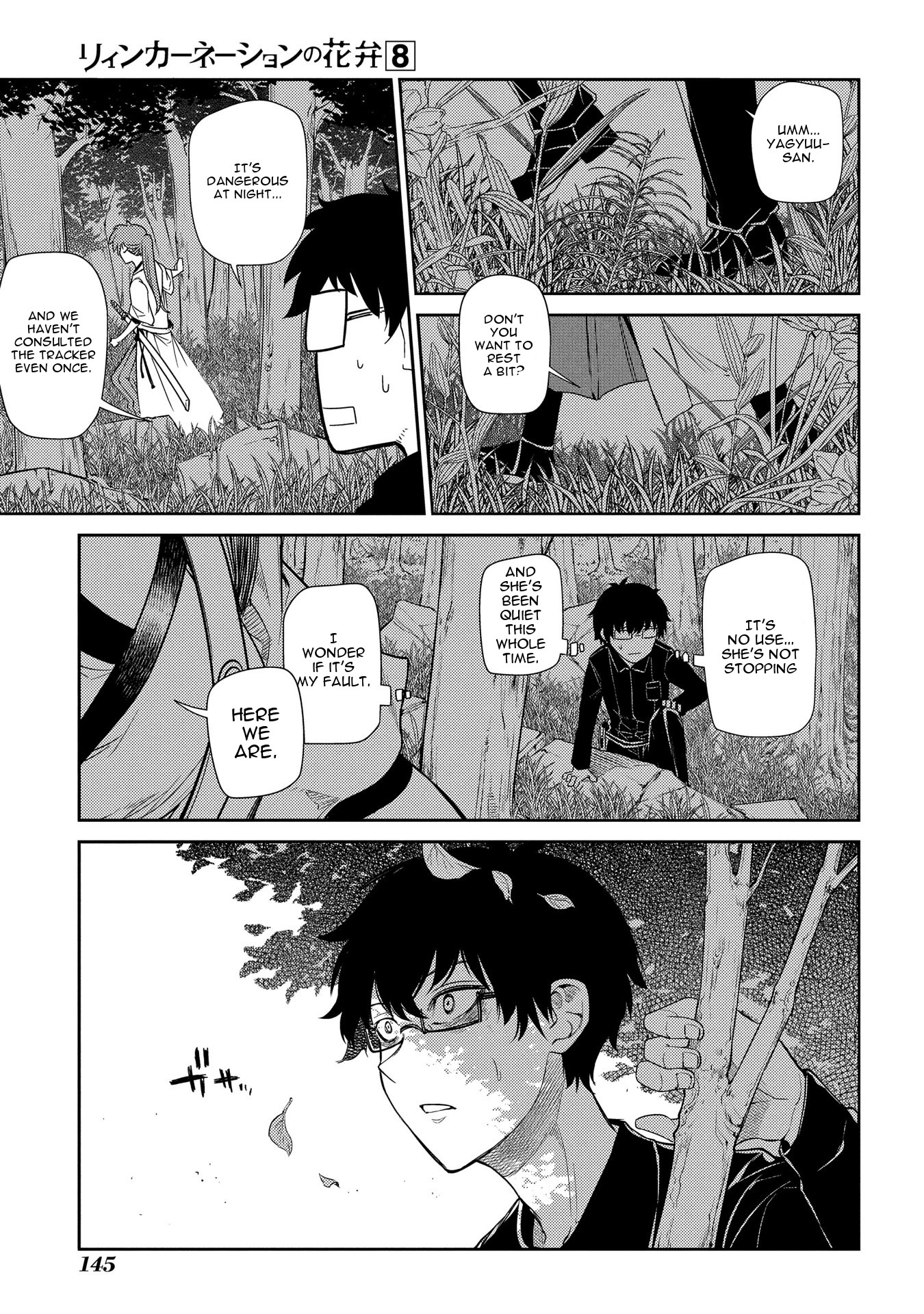 Reincarnation no Kaben chapter 41 page 16