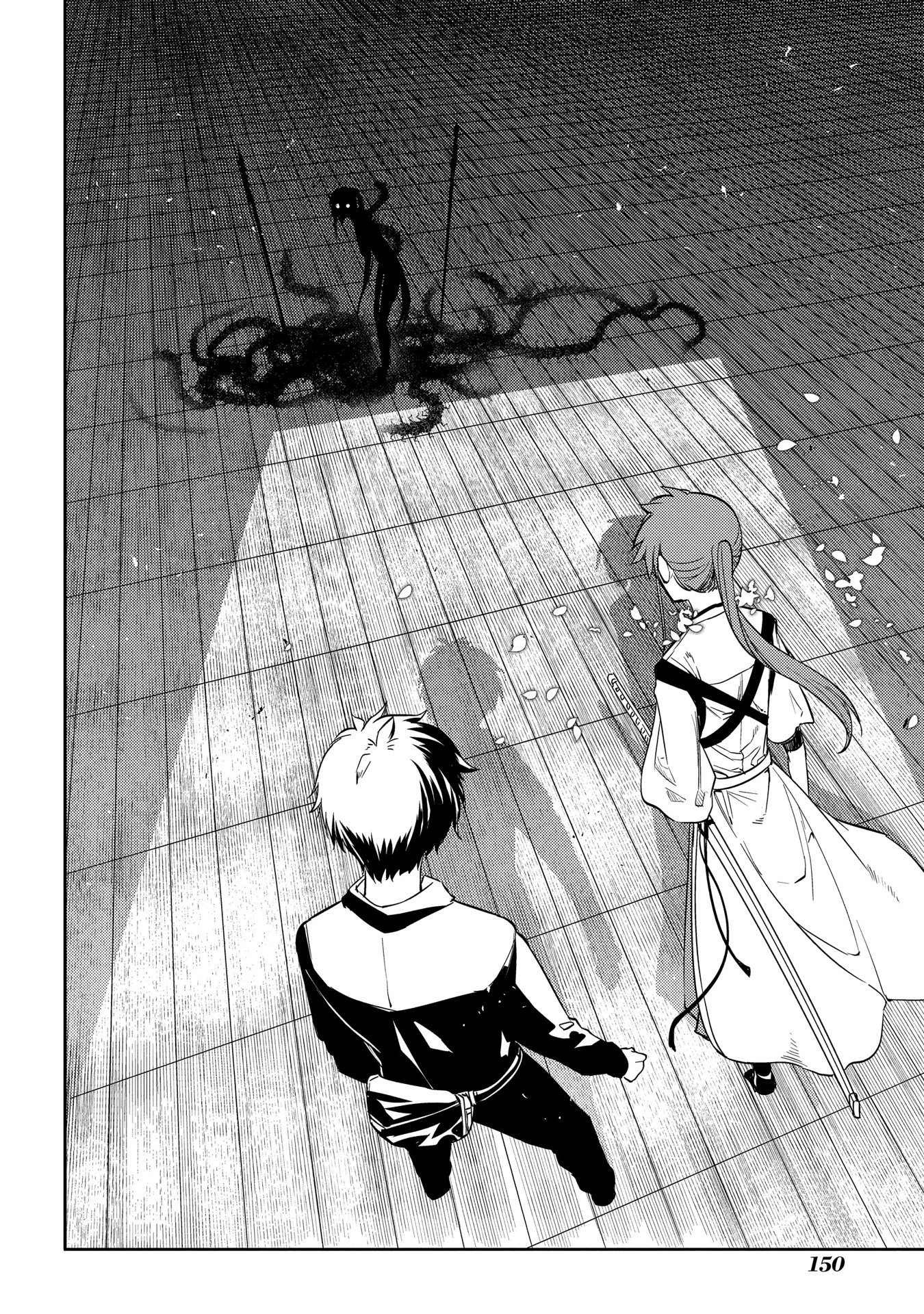 Reincarnation no Kaben chapter 41 page 20