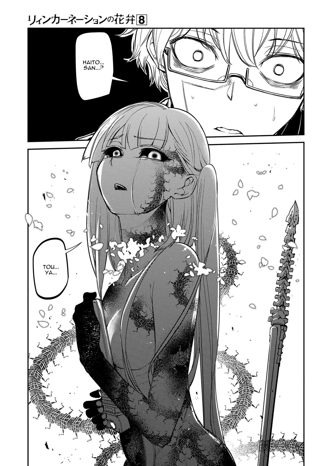 Reincarnation no Kaben chapter 41 page 21