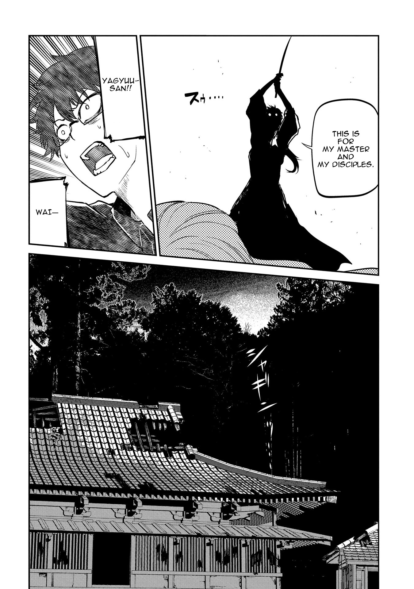 Reincarnation no Kaben chapter 41 page 26