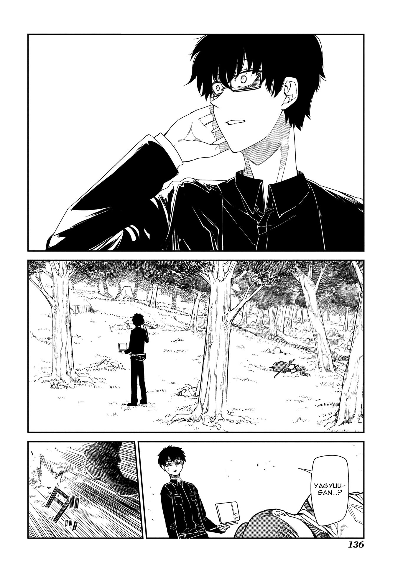 Reincarnation no Kaben chapter 41 page 7