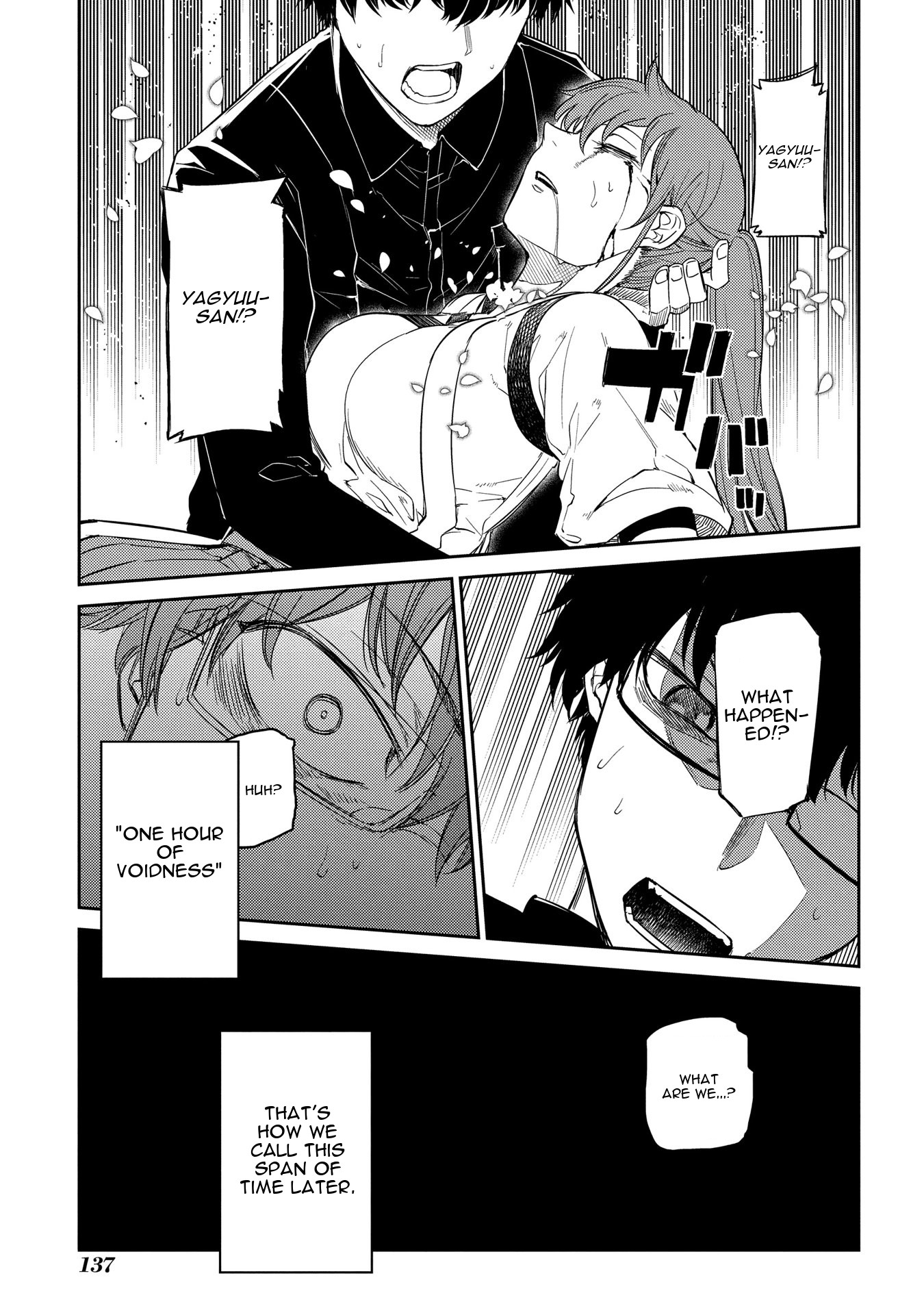 Reincarnation no Kaben chapter 41 page 8