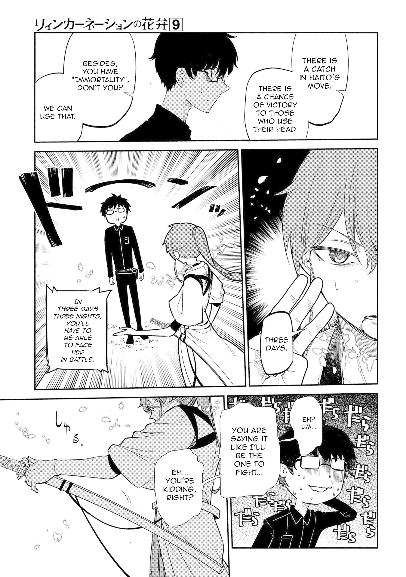 Reincarnation no Kaben chapter 44 page 14