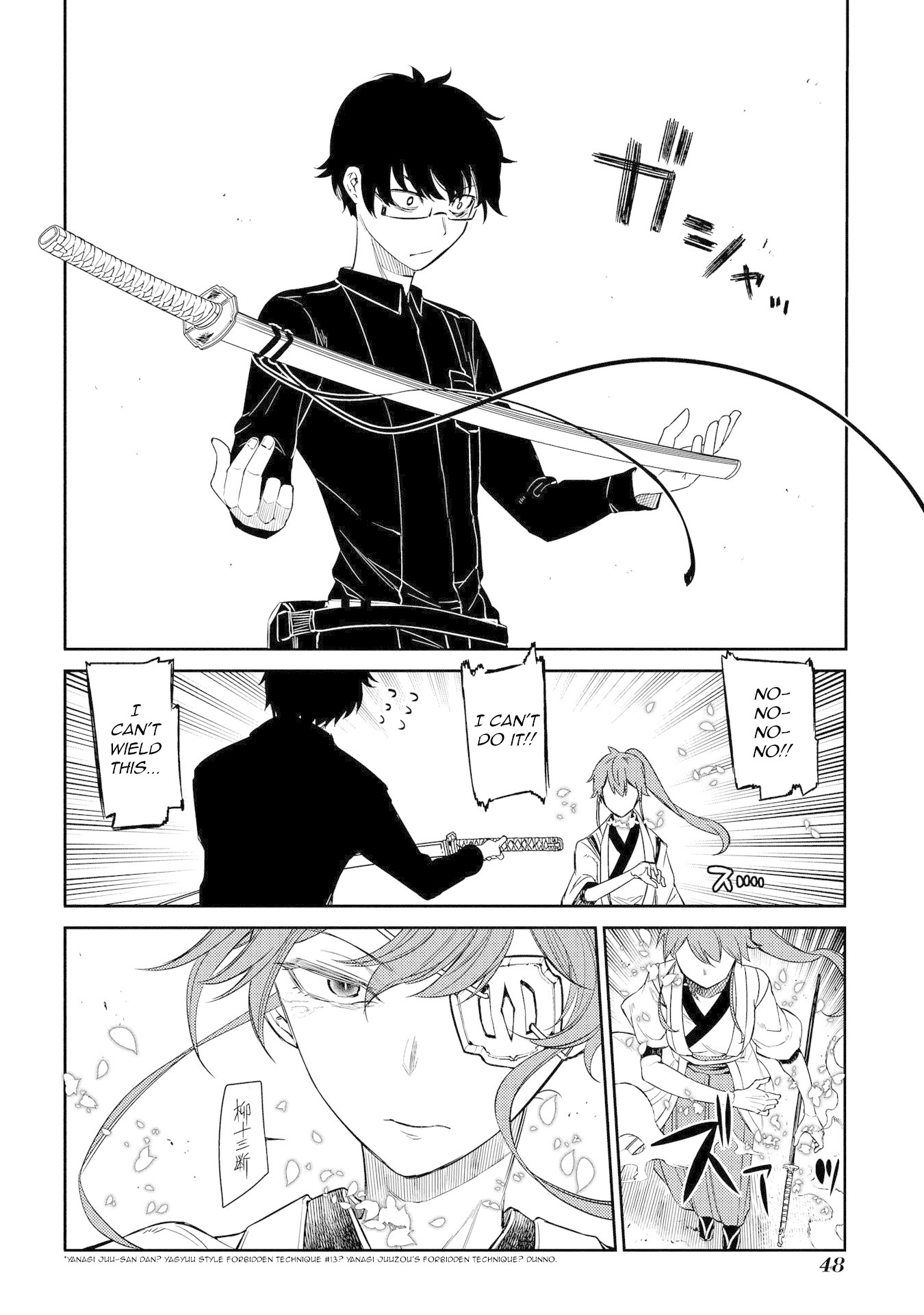 Reincarnation no Kaben chapter 44 page 15