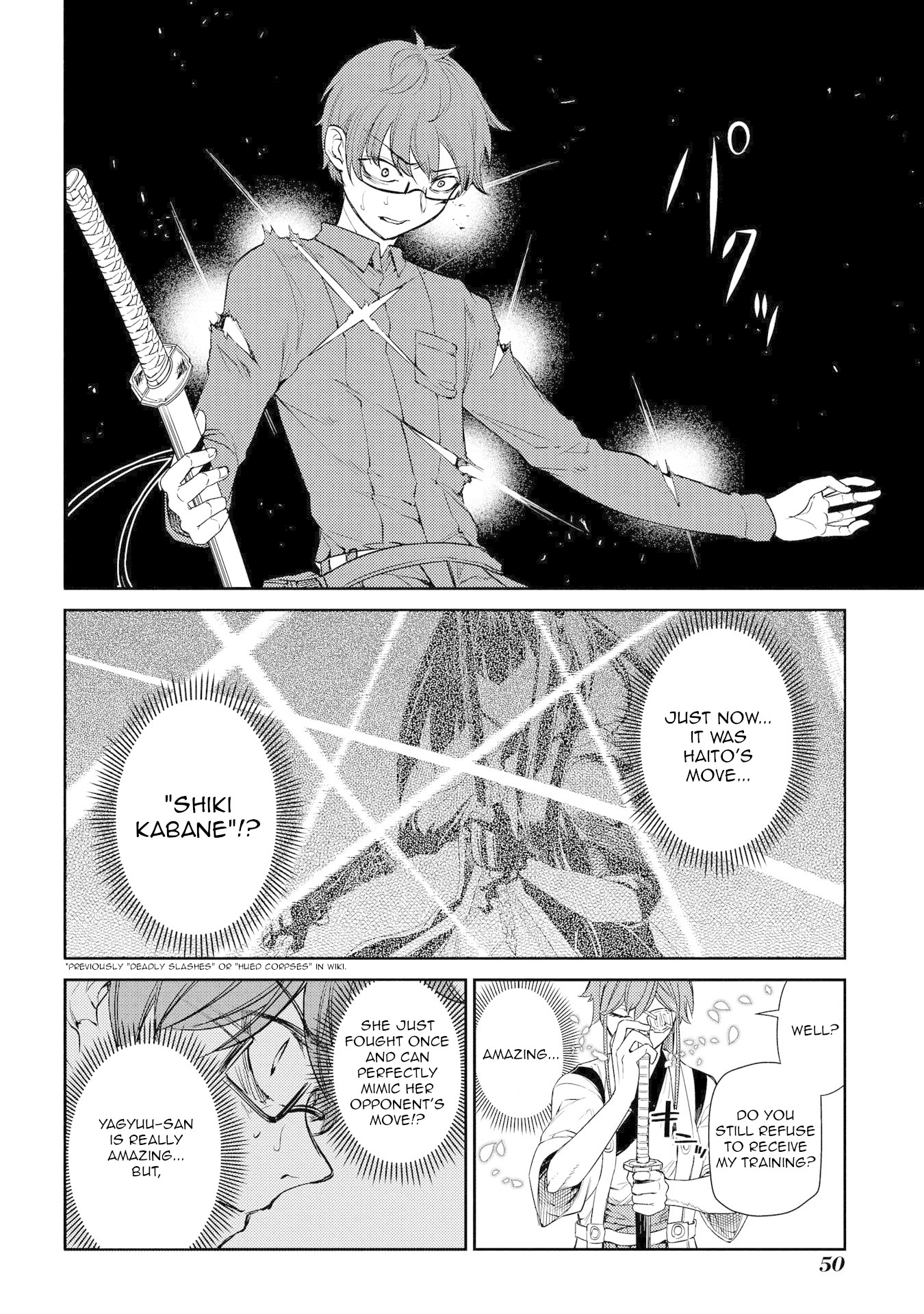 Reincarnation no Kaben chapter 44 page 17