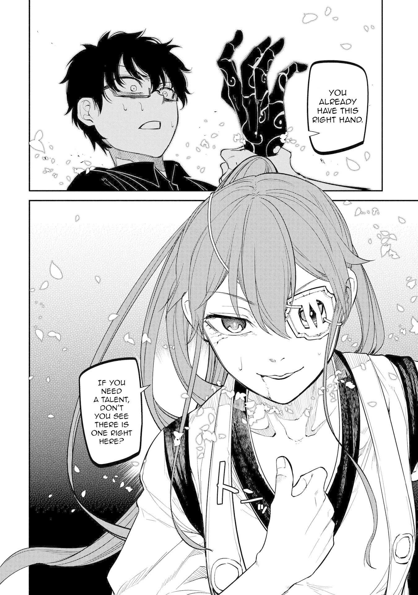 Reincarnation no Kaben chapter 44 page 19