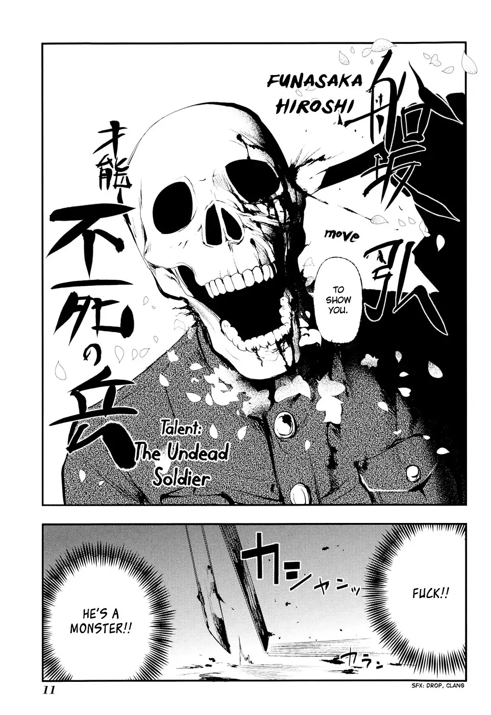 Reincarnation no Kaben chapter 5 page 15