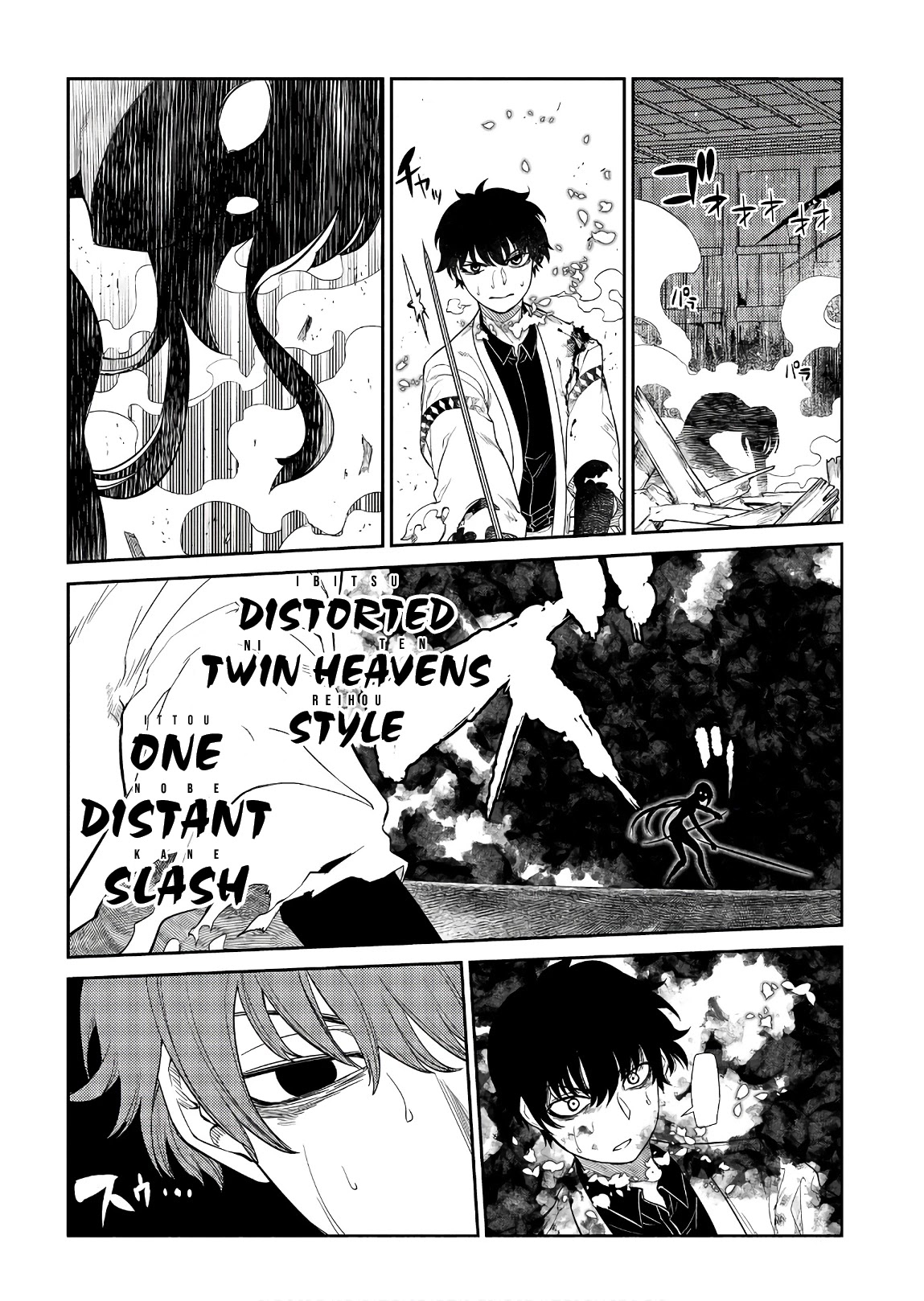 Reincarnation no Kaben chapter 51 page 10