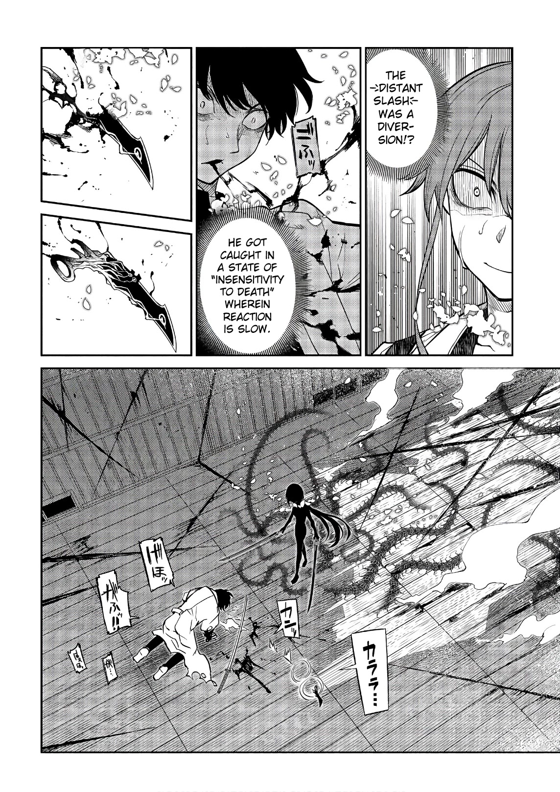 Reincarnation no Kaben chapter 51 page 12