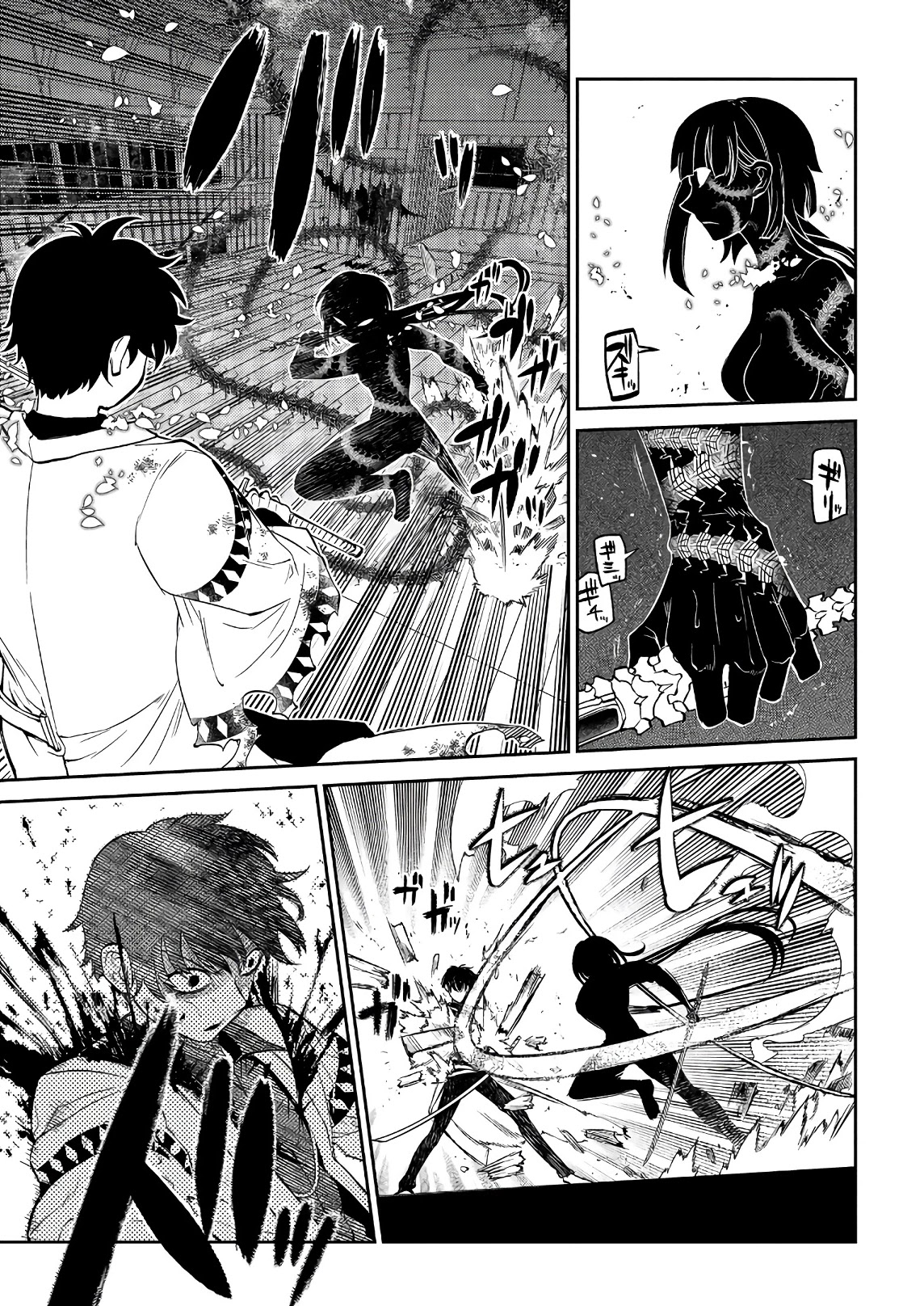 Reincarnation no Kaben chapter 51 page 15