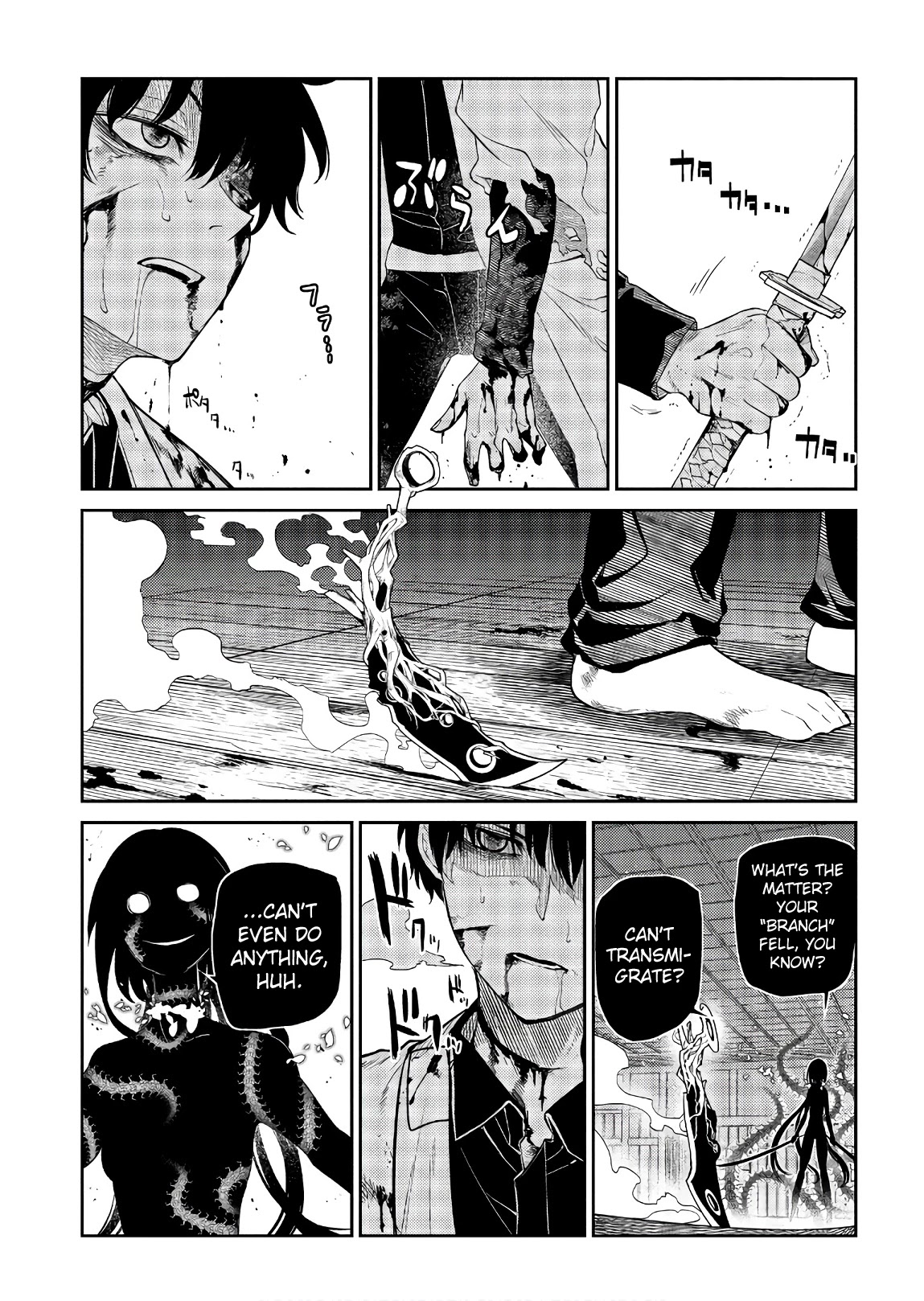 Reincarnation no Kaben chapter 51 page 19