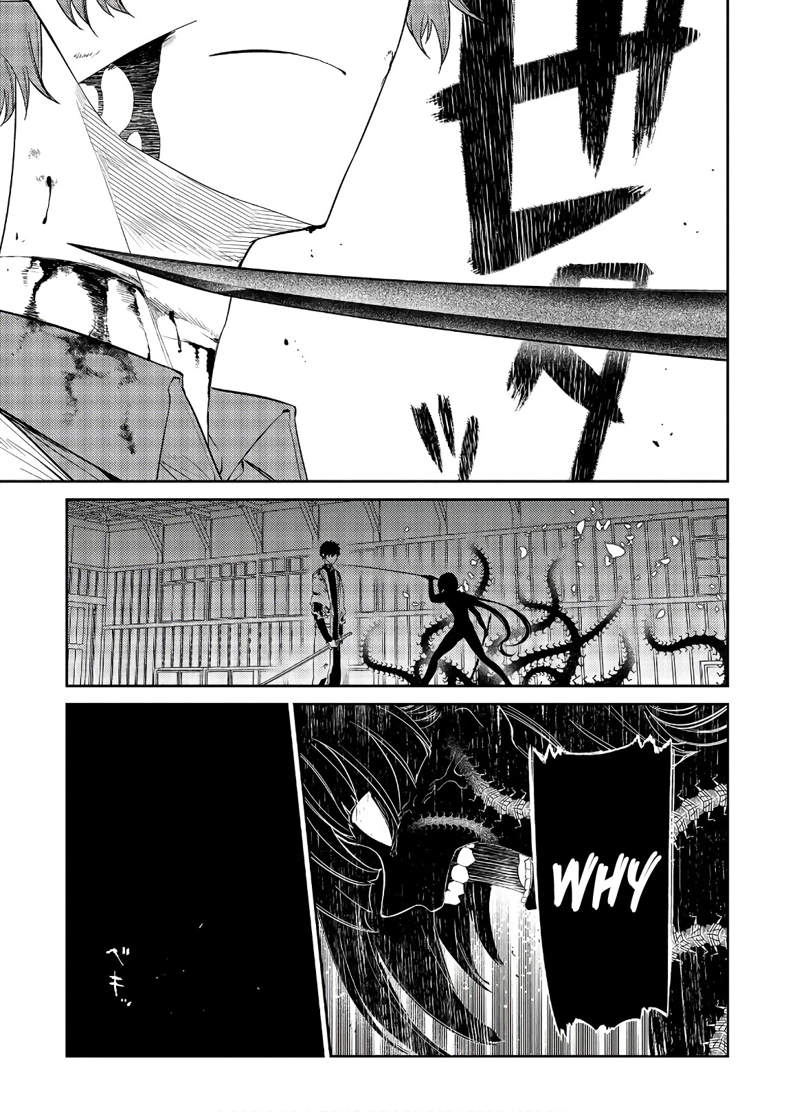 Reincarnation no Kaben chapter 51 page 21