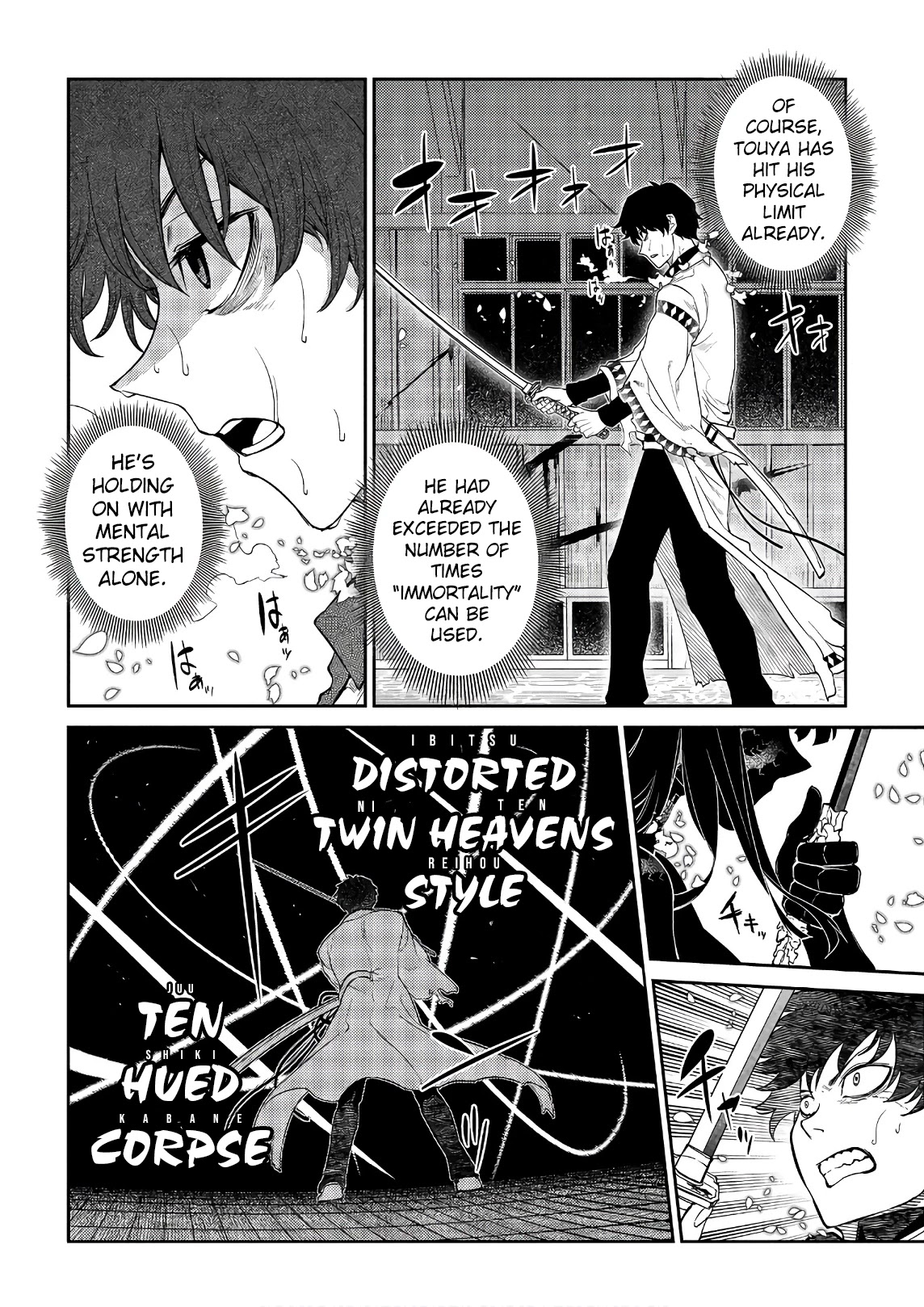 Reincarnation no Kaben chapter 51 page 4