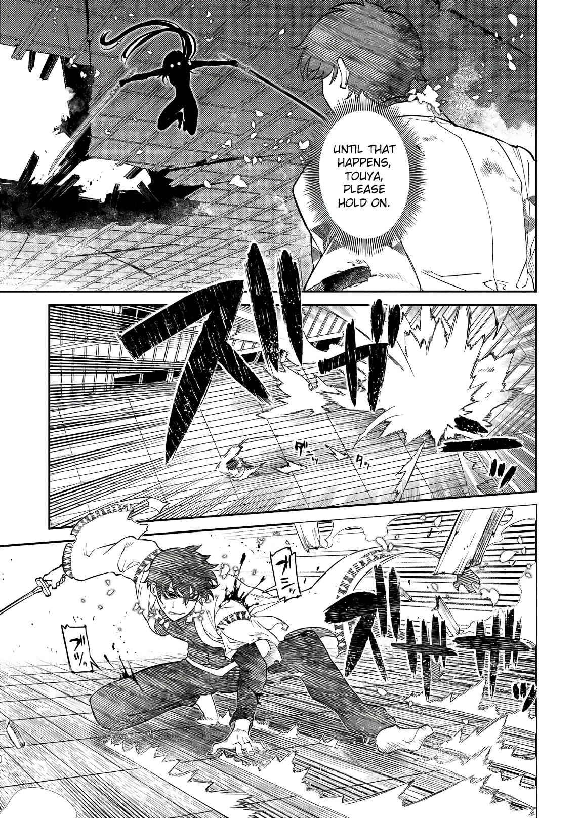 Reincarnation no Kaben chapter 51 page 9