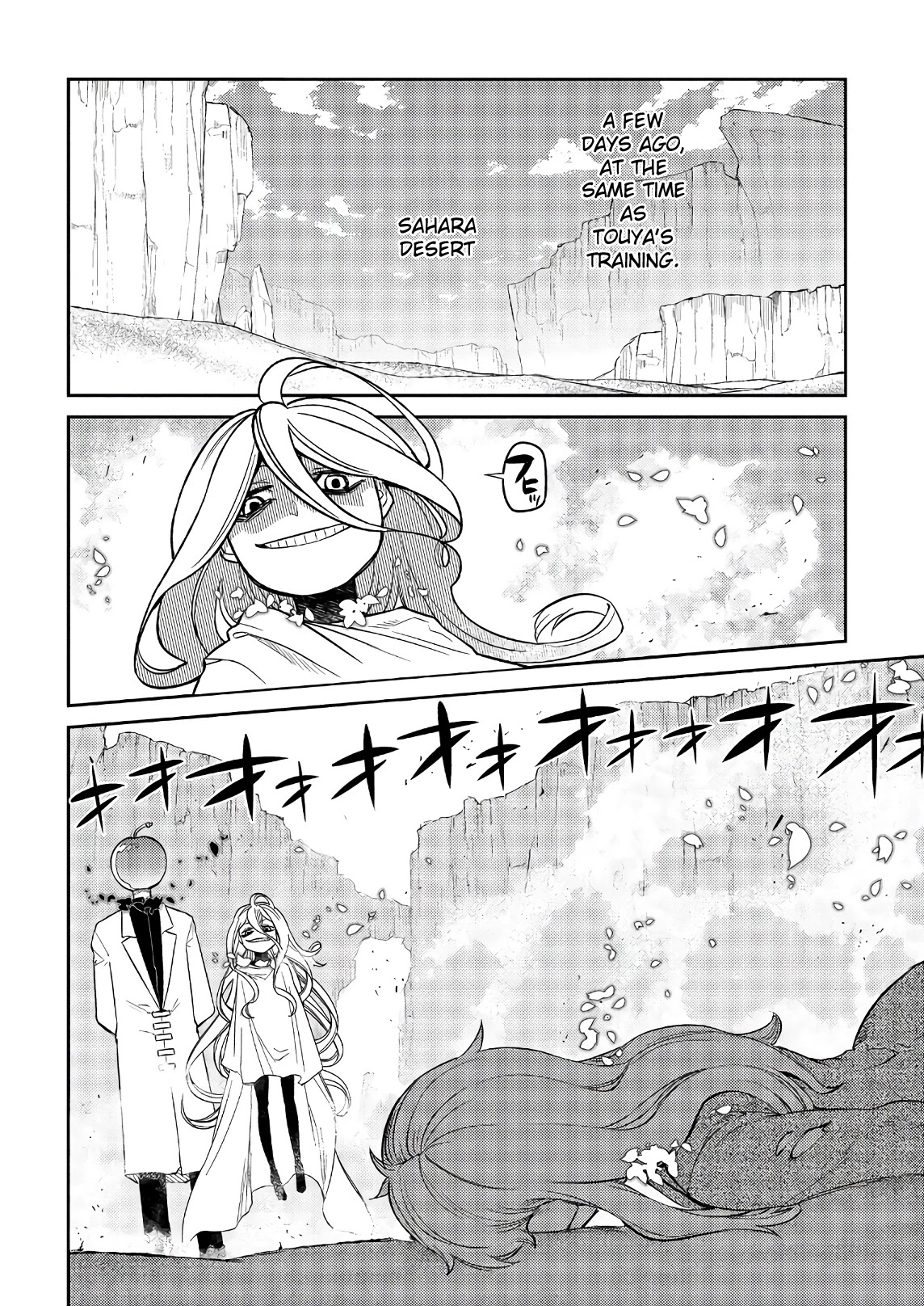 Reincarnation no Kaben chapter 52 page 16