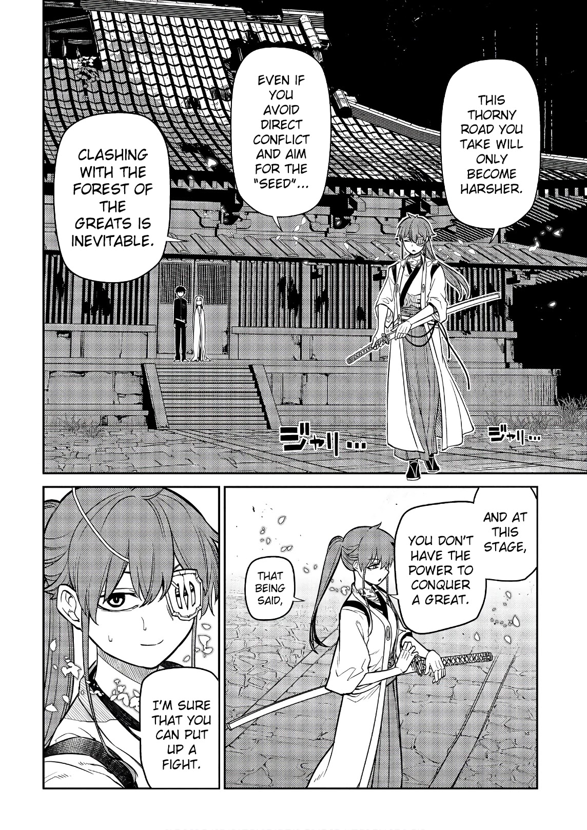 Reincarnation no Kaben chapter 52 page 6