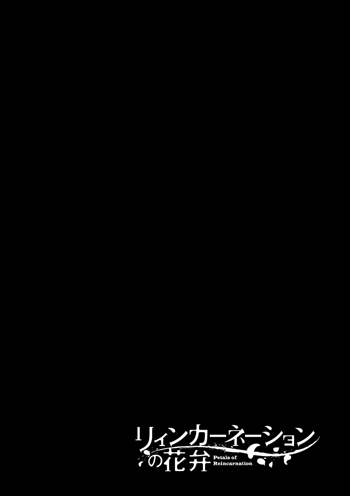 Reincarnation no Kaben chapter 54 page 26