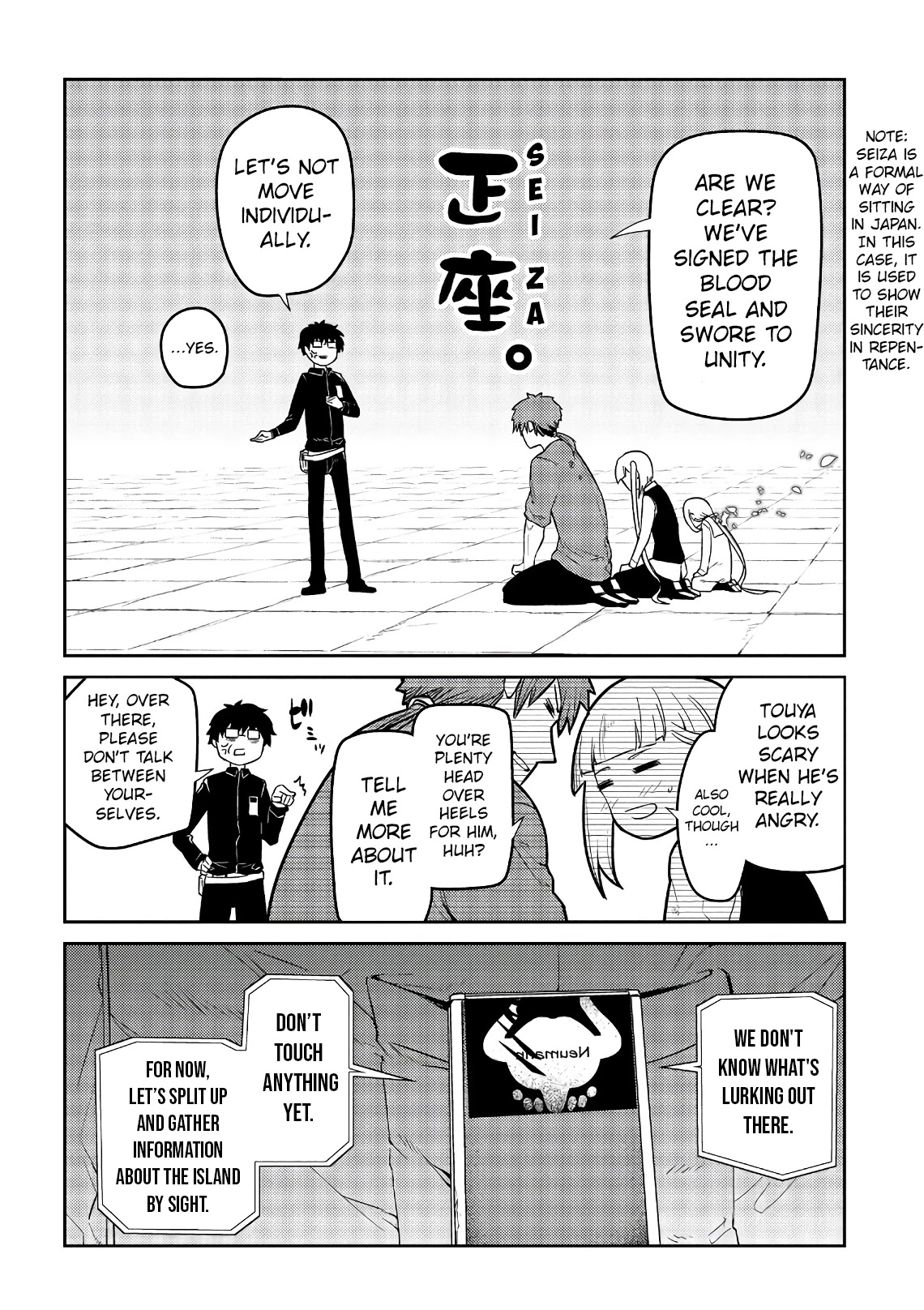 Reincarnation no Kaben chapter 57 page 10