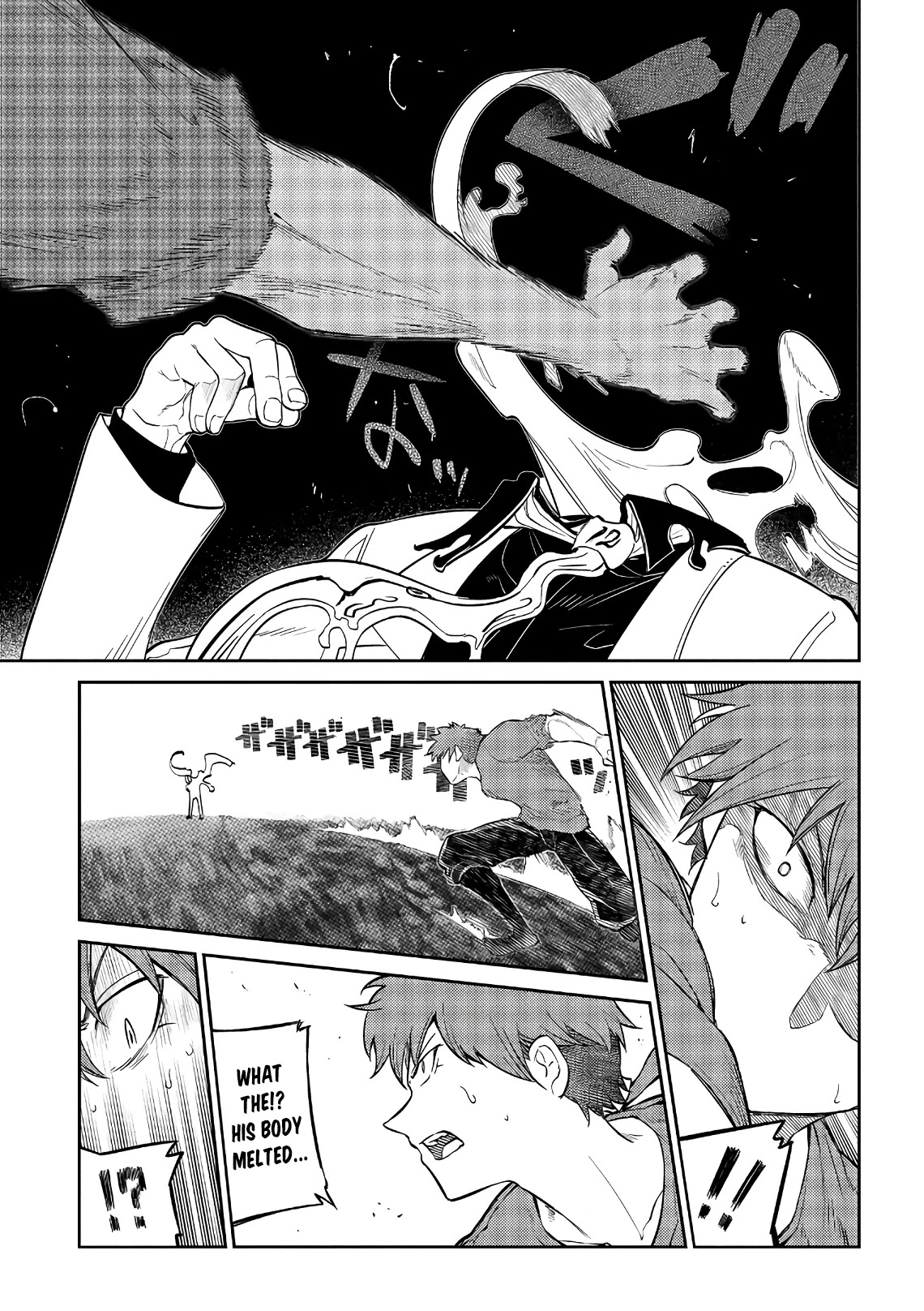 Reincarnation no Kaben chapter 57 page 29