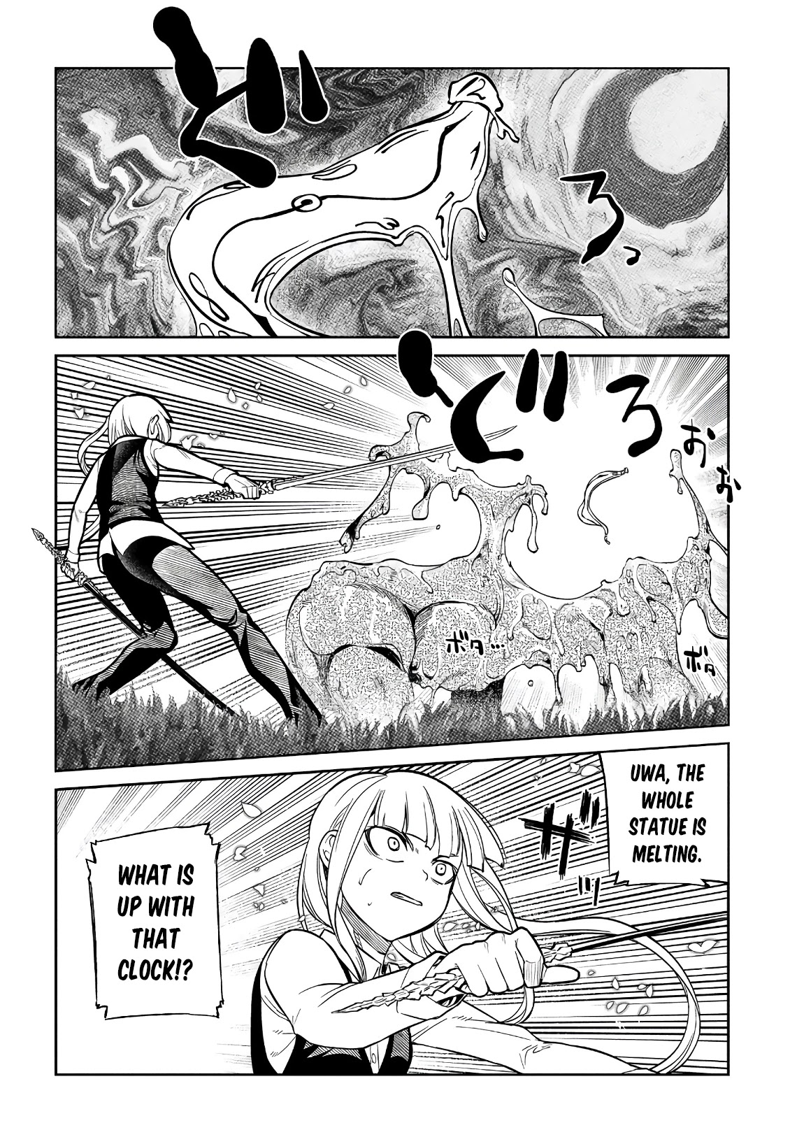 Reincarnation no Kaben chapter 58 page 19