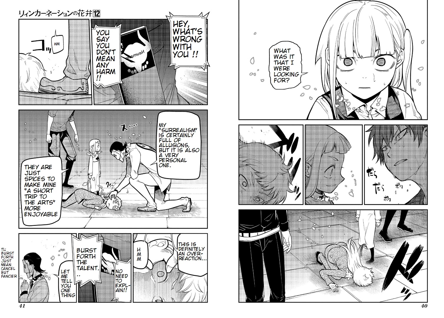 Reincarnation no Kaben chapter 59 page 4