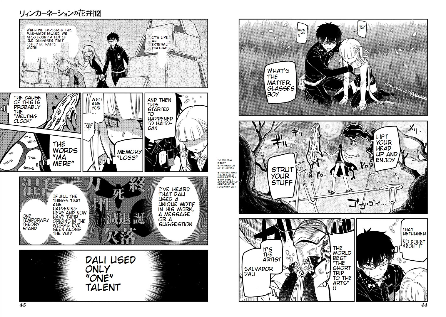 Reincarnation no Kaben chapter 59 page 6