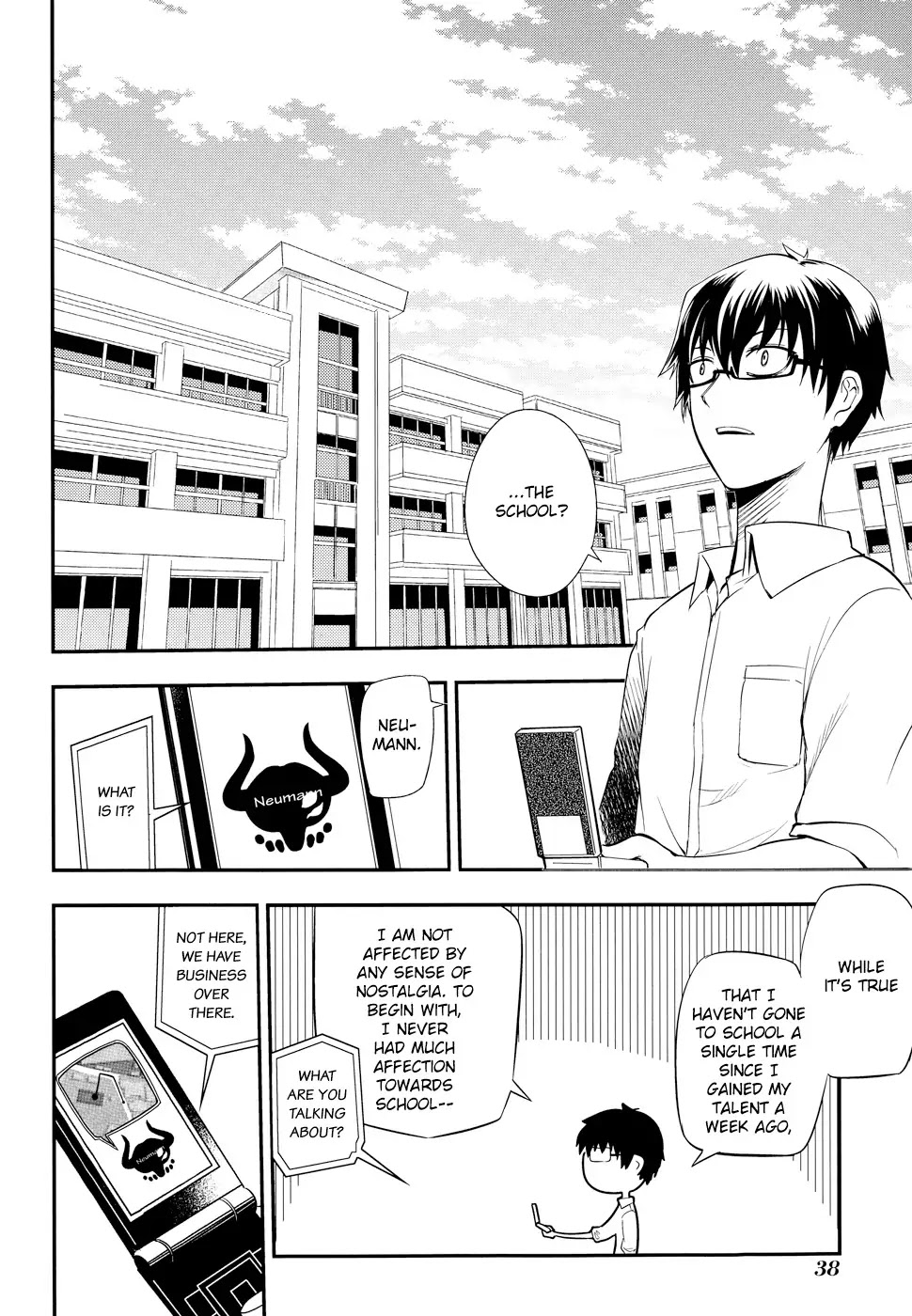 Reincarnation no Kaben chapter 6 page 5