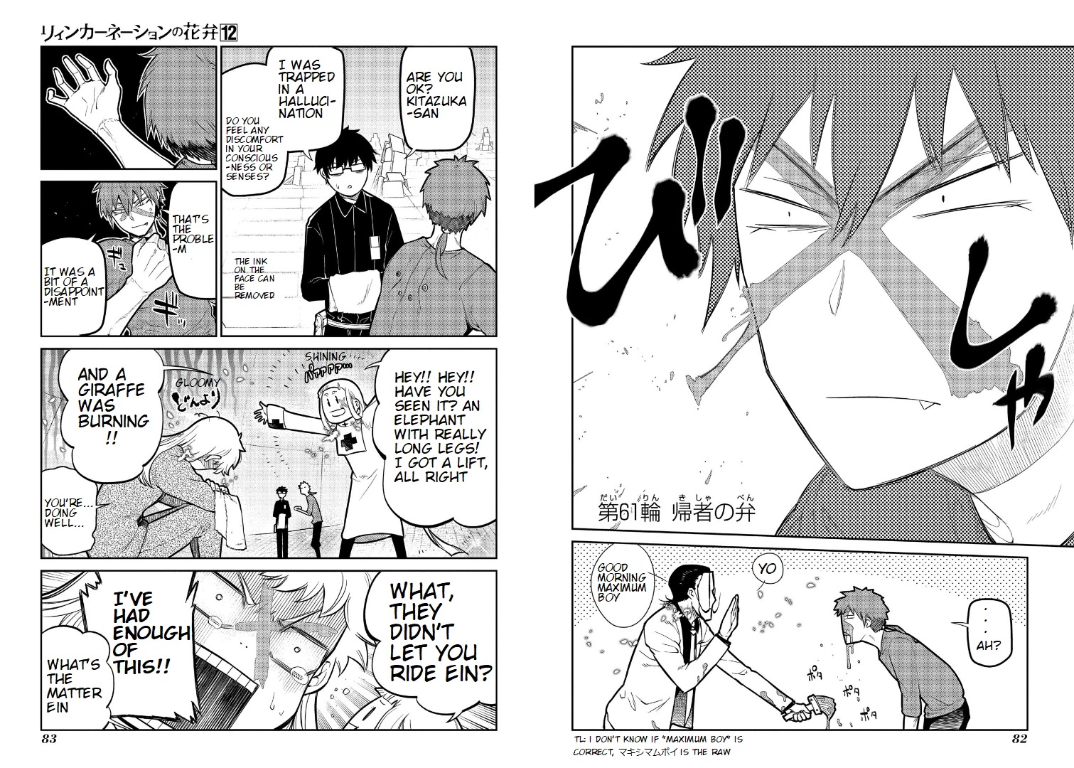 Reincarnation no Kaben chapter 61 page 1