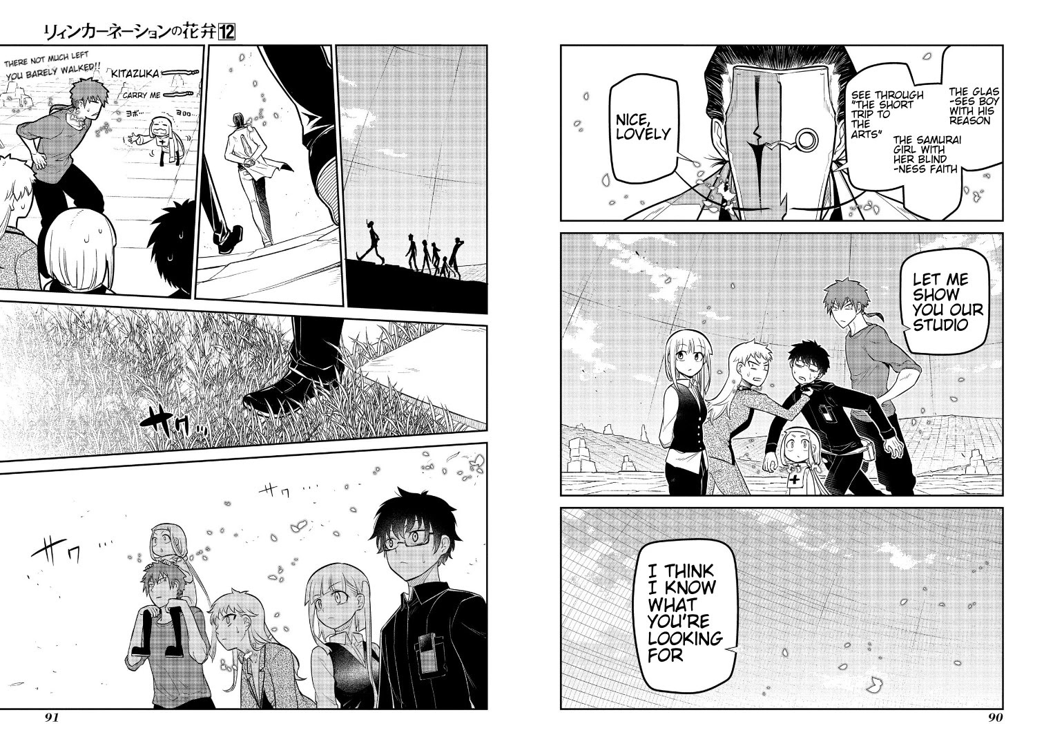 Reincarnation no Kaben chapter 61 page 5