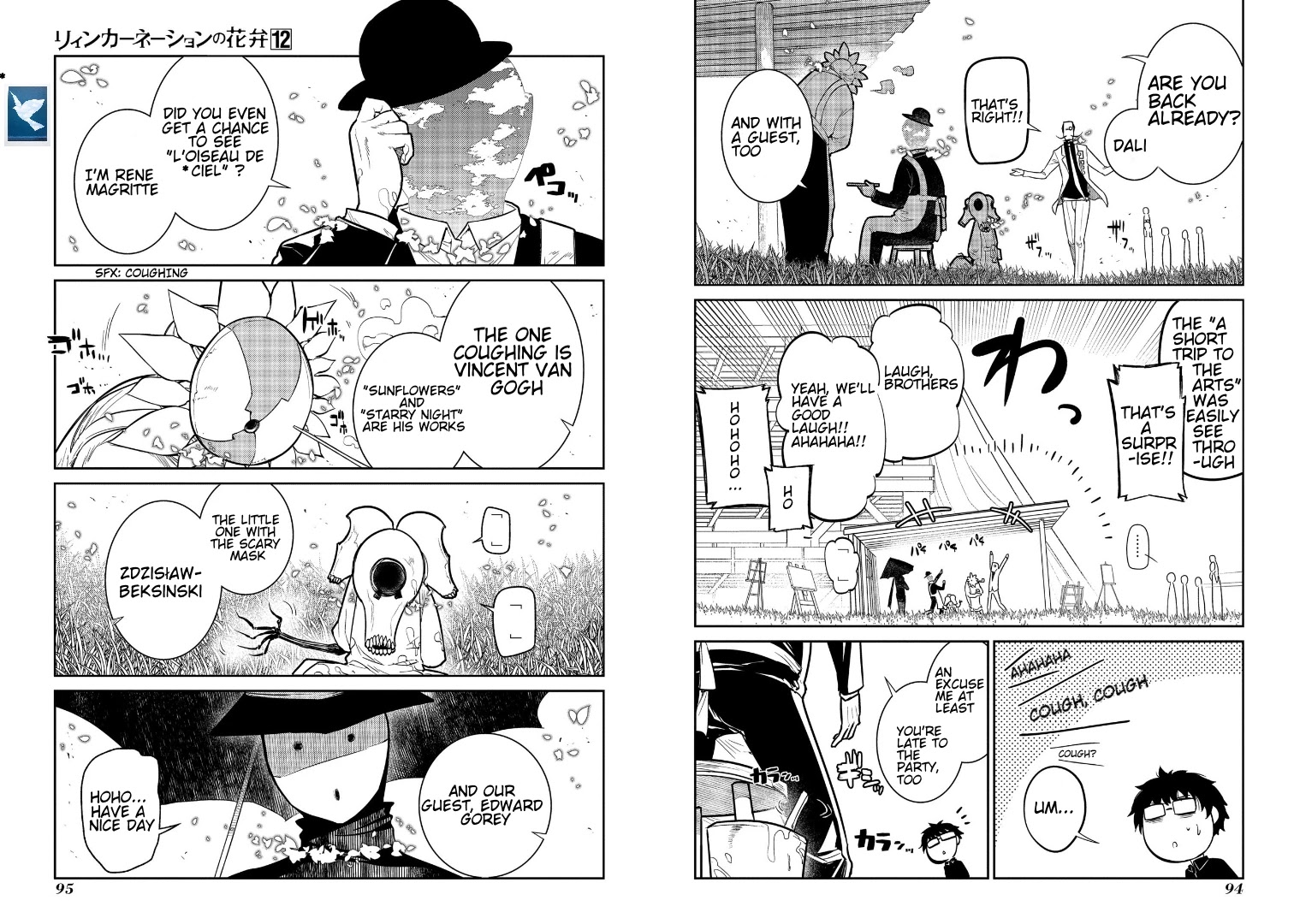 Reincarnation no Kaben chapter 61 page 7