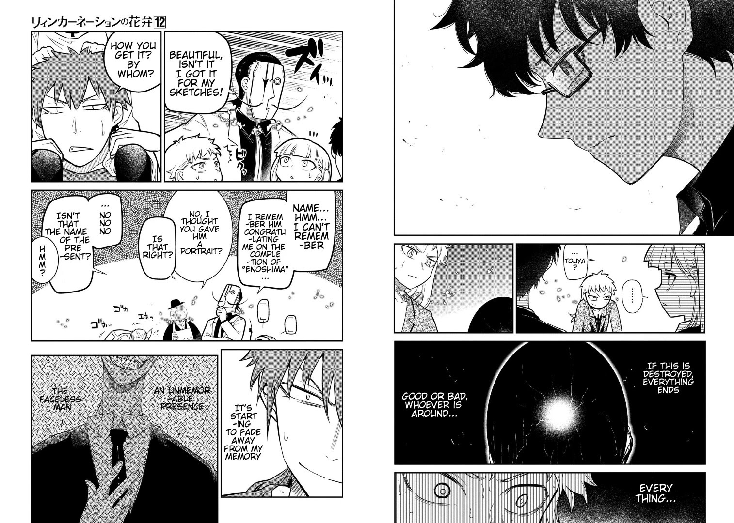 Reincarnation no Kaben chapter 61 page 9