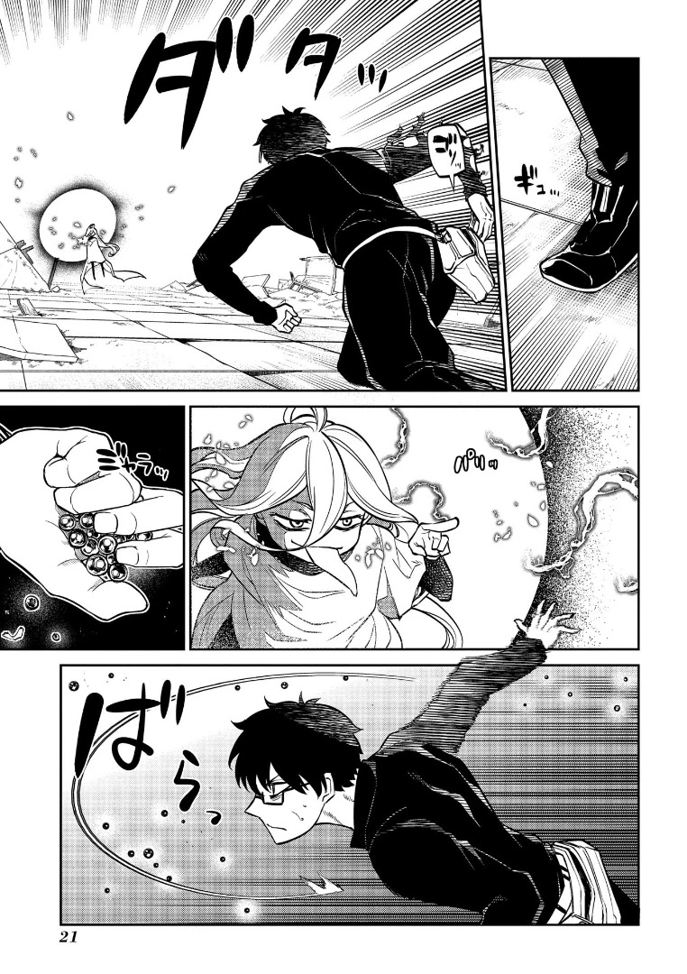 Reincarnation no Kaben chapter 64 page 23