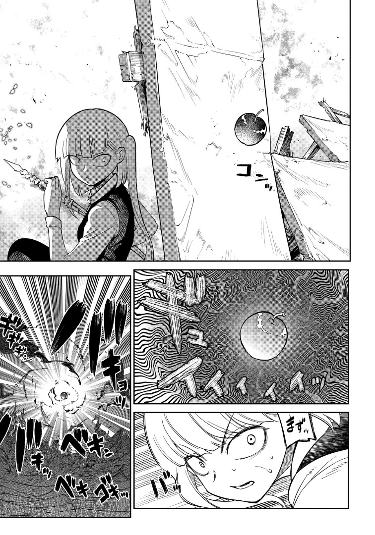 Reincarnation no Kaben chapter 64 page 9