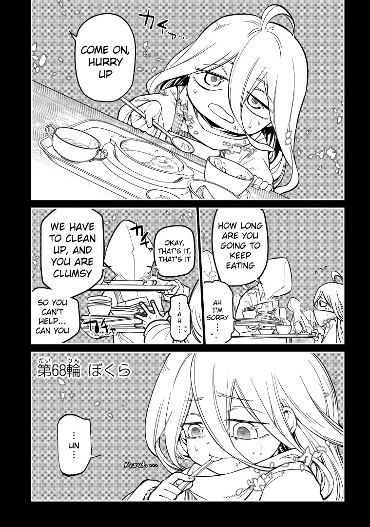 Reincarnation no Kaben chapter 68 page 5