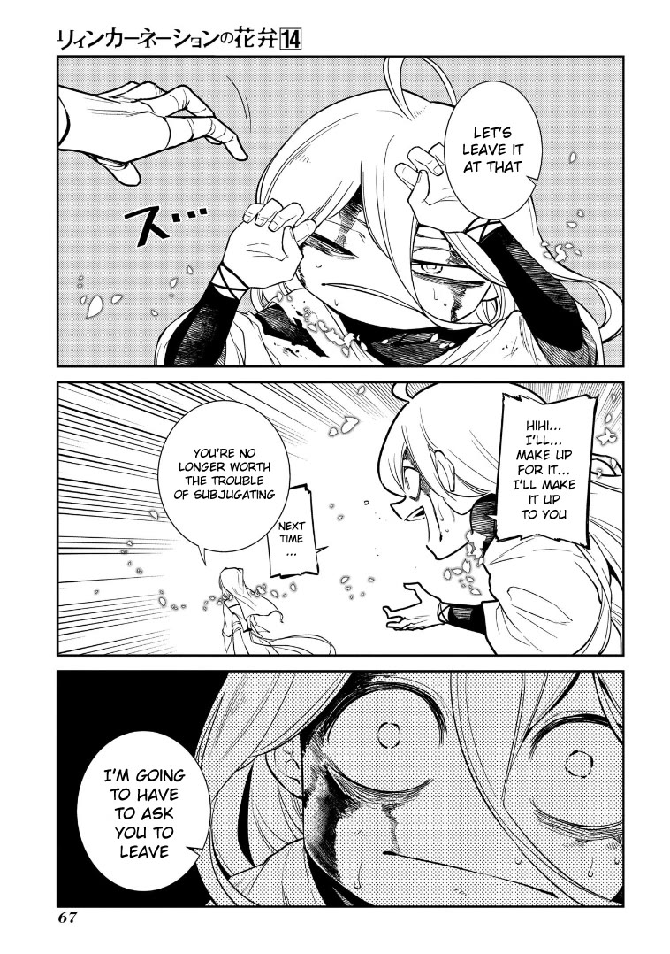 Reincarnation no Kaben chapter 69.5 page 10