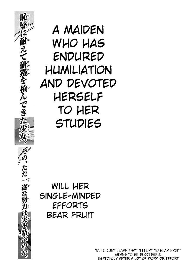 Reincarnation no Kaben chapter 69.5 page 3